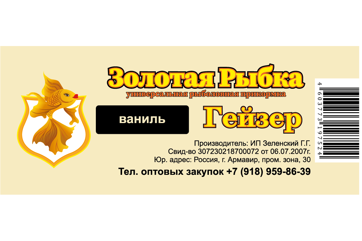 Безымянный-1-01