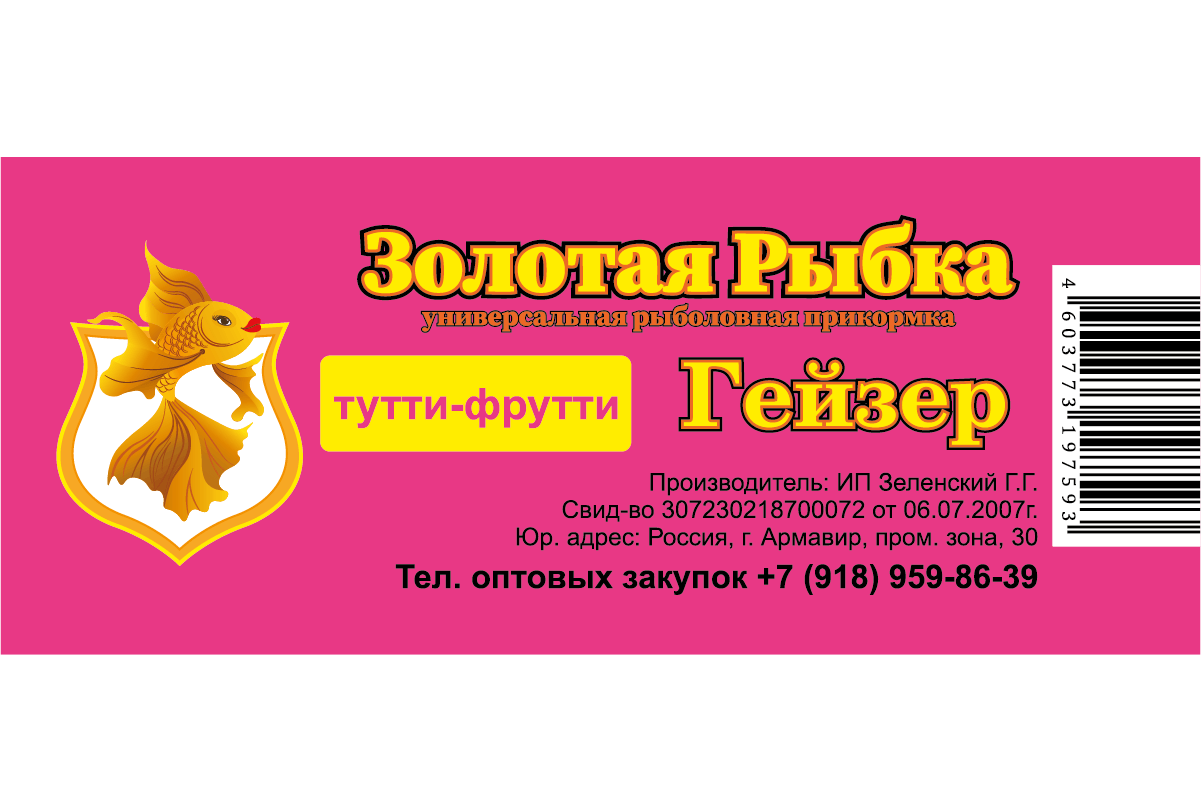 Безымянный-1-11