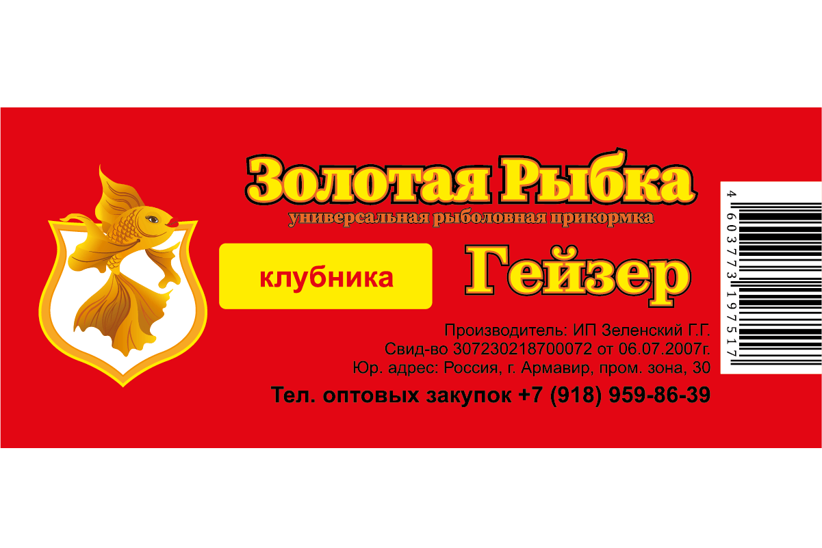 Безымянный-1-12