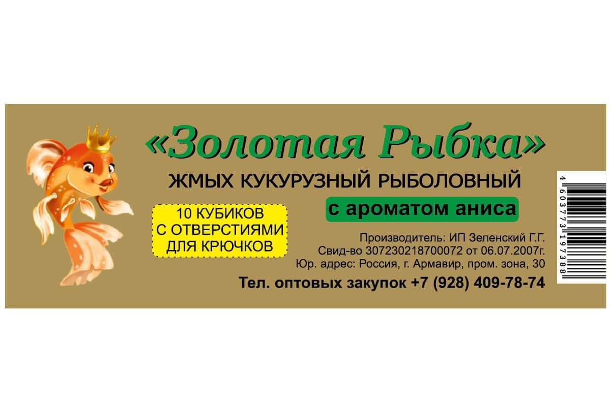 Безымянный-1-39 (1)