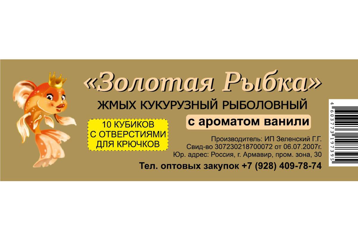 Безымянный-1-39 (2)