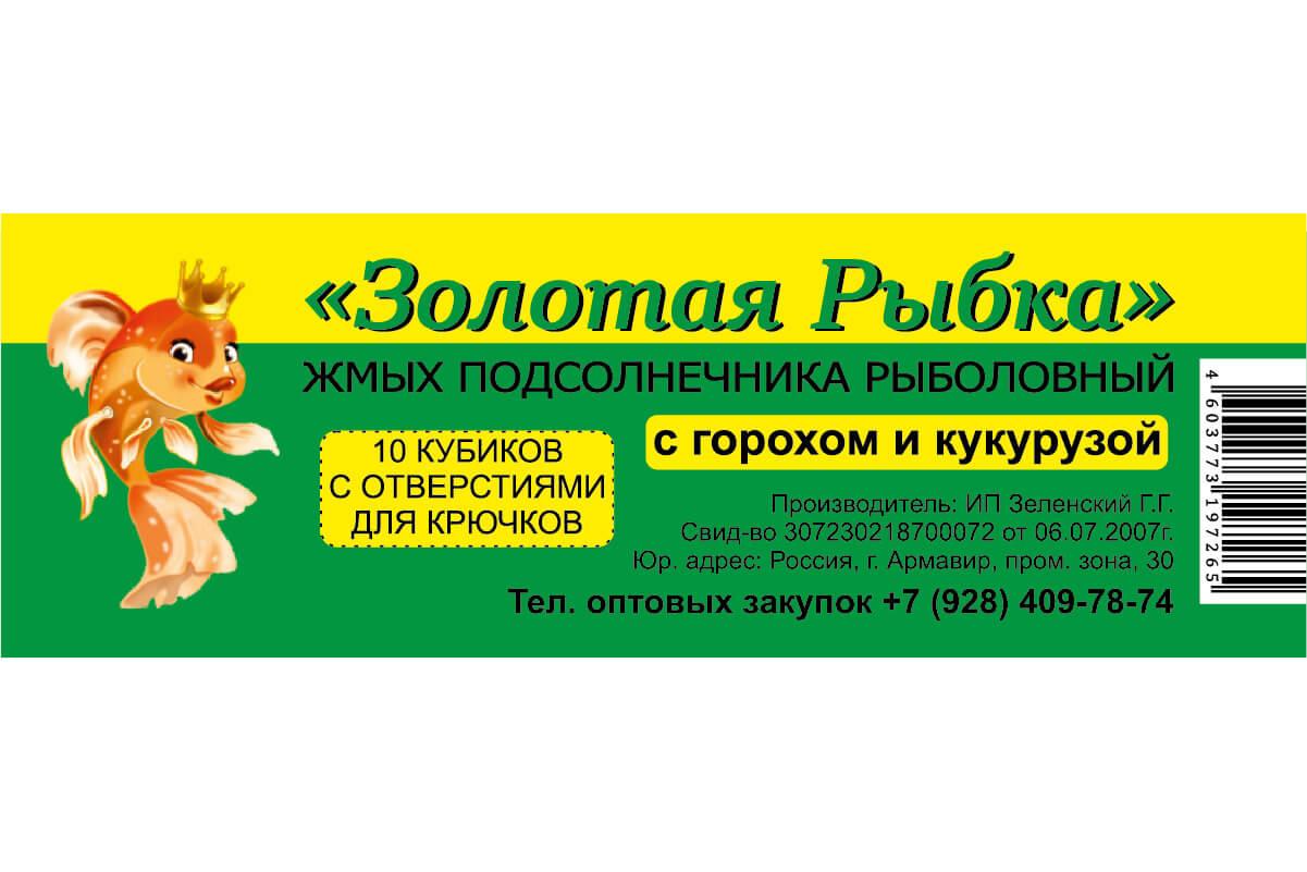 Безымянный-1-49